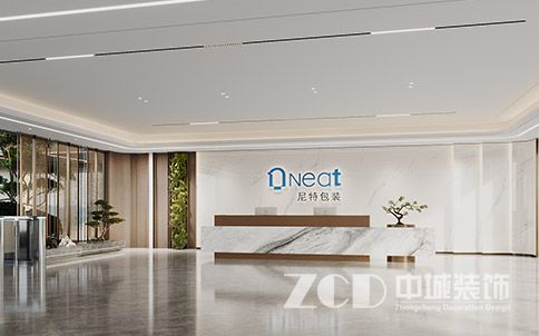 成功签约包装总部办公楼装饰工程